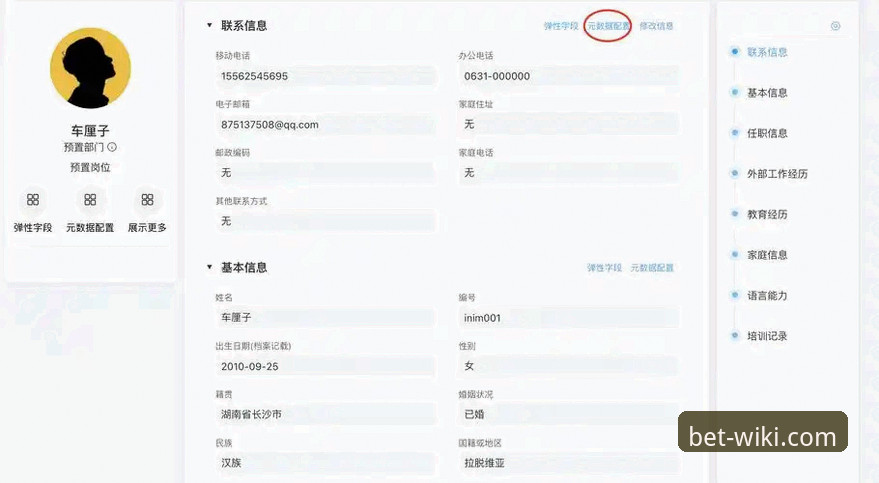维基体育玩法介绍必备 维基体育官方下载 vs. 手机版下载:哪种方式更适合你?一份玩法介绍必备指南